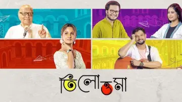 Tilottoma poster