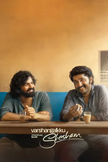 Poster to the movie "Varshangalkku Shesham" #1070592