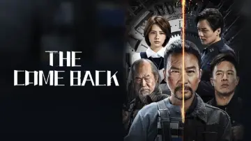 Backdrop to the movie "The Comeback" #906652