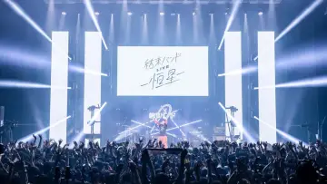 BOCCHI THE ROCK! Kessoku Band LIVE -Kousei- poster