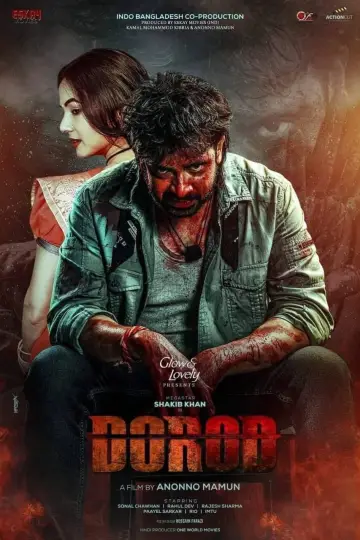 Poster to the movie "Dorod" #865003