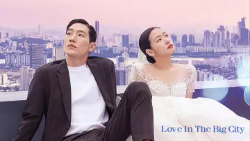 Backdrop to the movie "Love in the Big City" #849685