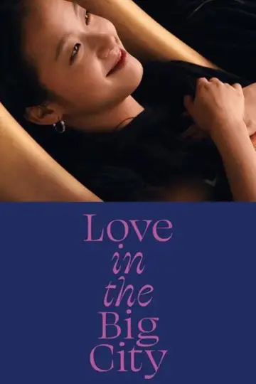 Poster to the movie "Love in the Big City" #849702