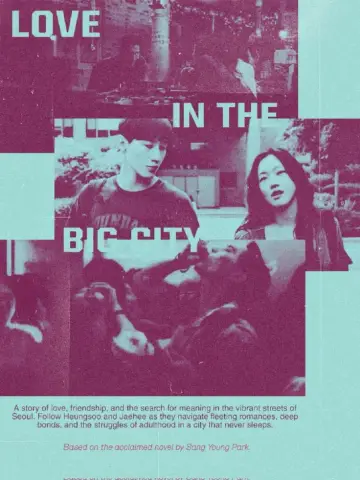 Poster to the movie "Love in the Big City" #849708