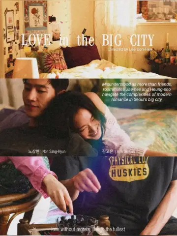 Poster to the movie "Love in the Big City" #849709