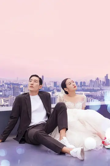 Poster to the movie "Love in the Big City" #849712