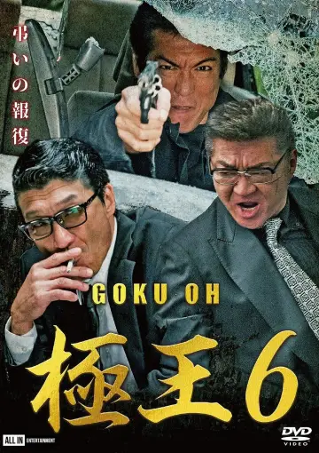 GOKU-OH 6