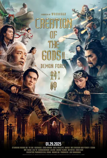 Poster to the movie "Creation of the Gods II: Demonic Confrontation" #591566