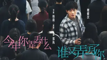 Backdrop to the movie "I Miss You" #664574