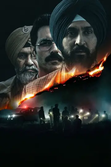 Poster to the movie "Panjab 
