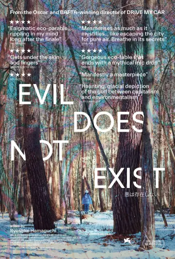 Backdrop to the movie "Evil Does Not Exist" #756359