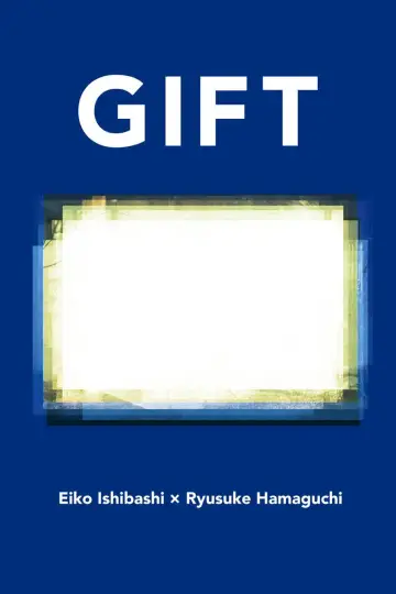 Poster to the movie "Gift" #1107706