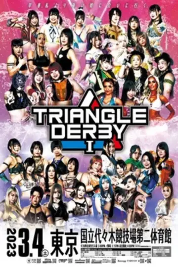 Poster to the movie "Stardom Triangle Derby I ~Championship Battle~" #963650