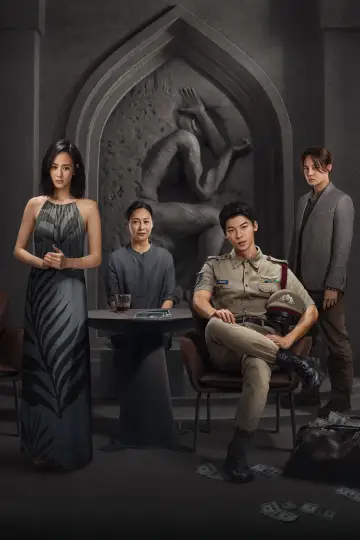 Poster to the movie "The Invisible Guest" #1209408