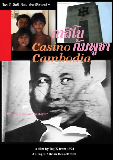 Casino Cambodia poster