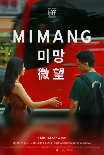 Poster to the movie "Mimang" #884386