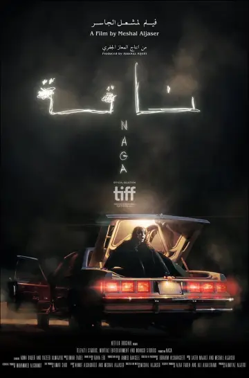 Poster to the movie "Naga" #325539