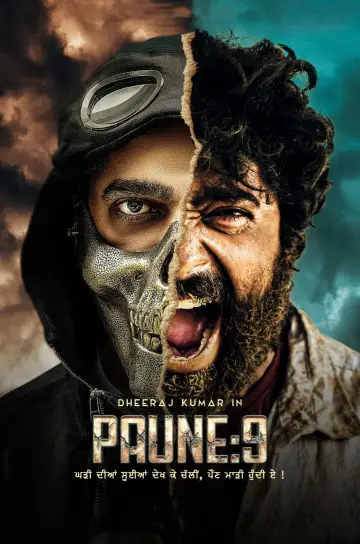 Poster to the movie "Paune 9" #1117975