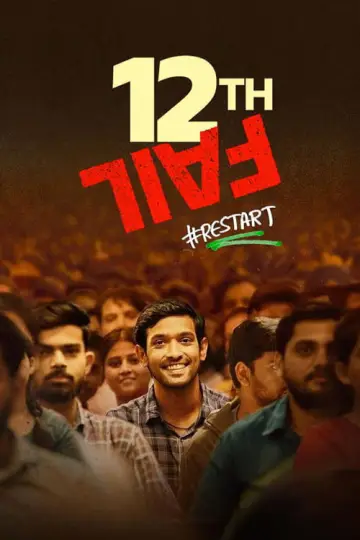 Poster to the movie "12th Fail" #845788