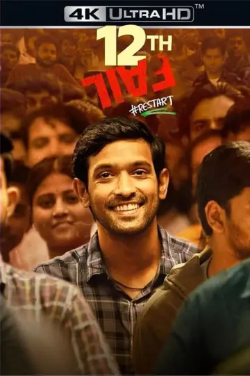 Poster to the movie "12th Fail" #845793