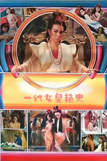 Poster to the movie "The Scandalous History of the Empress" #967827