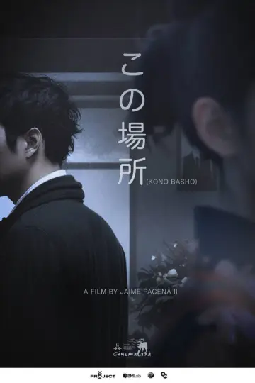 Poster to the movie "This Place" #768538