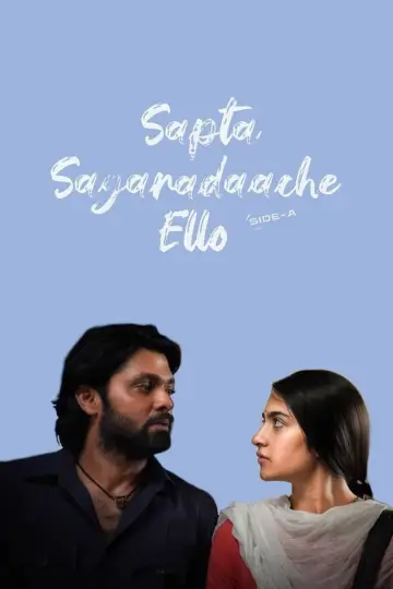 Poster to the movie "Sapta Sagaradaache Ello – Side A" #1097944