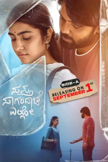 Poster to the movie "Sapta Sagaradaache Ello – Side A" #1097946