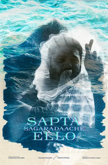 Poster to the movie "Sapta Sagaradaache Ello – Side A" #1097947