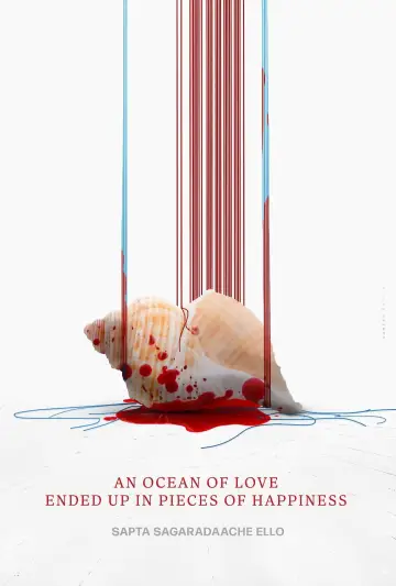Sapta Sagaradaache Ello - Side B poster