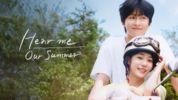 Backdrop to the movie "Hear Me: Our Summer" #1182867