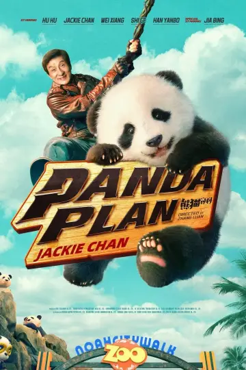 Poster to the movie "Panda Plan" #572783