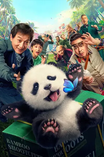Poster to the movie "Panda Plan" #572796