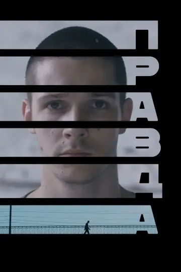 Truth (2024)