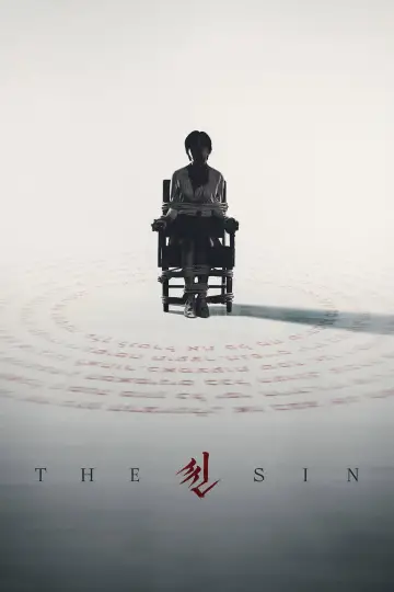 Poster to the movie "The Sin" #1077527