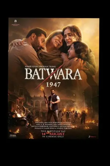 Poster to the movie "Batwara 1947" #1205940