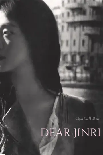 Poster to the movie "Dear Jinri" #1054057