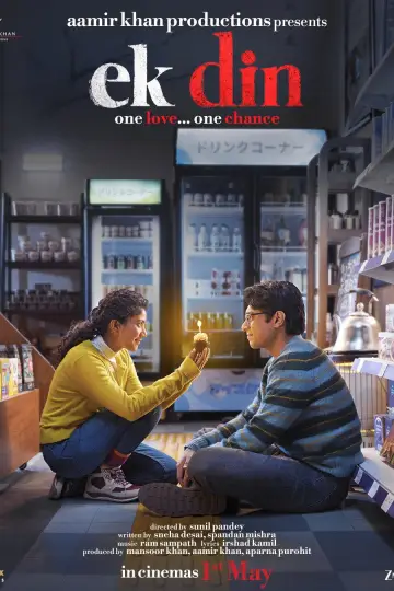 Poster to the movie "Ek Din" #816694