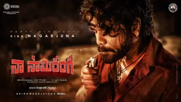 Backdrop to the movie "Naa Saami Ranga" #366942
