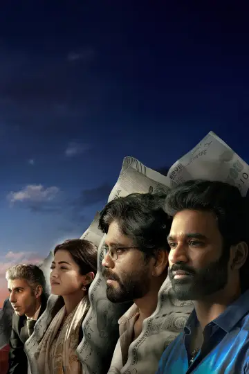 Poster to the movie "Kuberaa" #680446