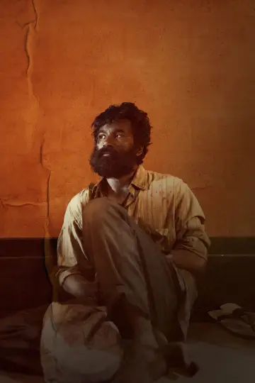 Poster to the movie "Kuberaa" #680477