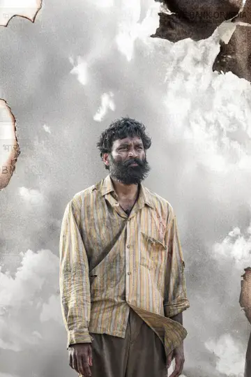 Poster to the movie "Kuberaa" #680481
