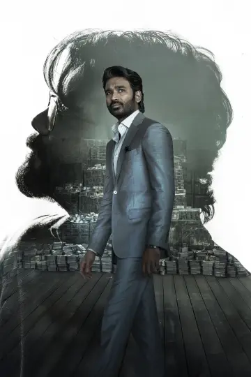 Poster to the movie "Kuberaa" #680486