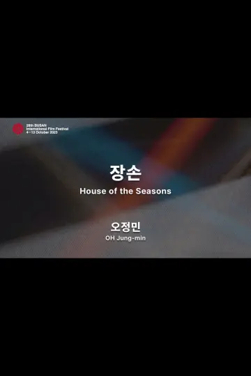 Poster to the movie "House of the Seasons" #884340