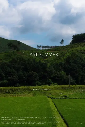 Poster to the movie "Last Summer" #1177116