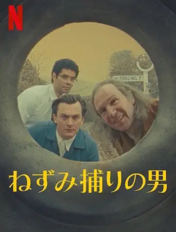 Poster to the movie "The Rat Catcher" #1007999