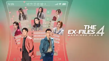 Backdrop to the movie "The Ex-Files 4: Marriage Plan" #1202169