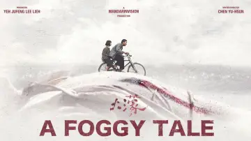 Backdrop to the movie "A Foggy Tale" #638956