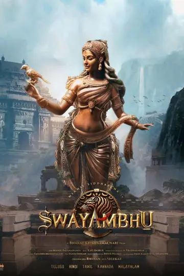 Poster to the movie "Swayambhu" #537602