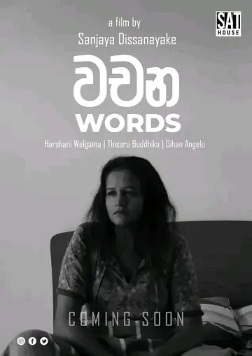 Words poster
